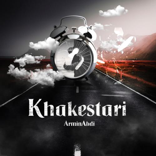 دانلود آهنگ خاکستری